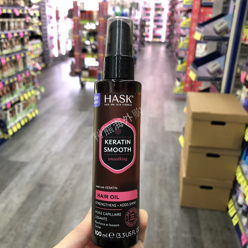 hask坚果油角蛋白免洗护发精油