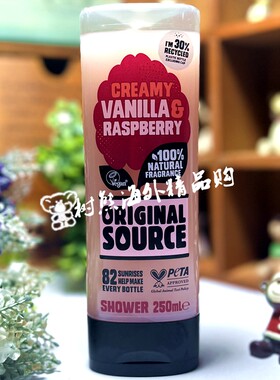 OriginalSource沐浴露清爽去油