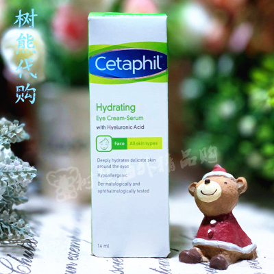 澳洲cetaphil hydrating eye眼霜