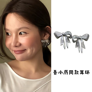吾小历蝶韵鎏金摩登蝴蝶结耳坠耳环 ins风小众设计感耳钉耳饰潮