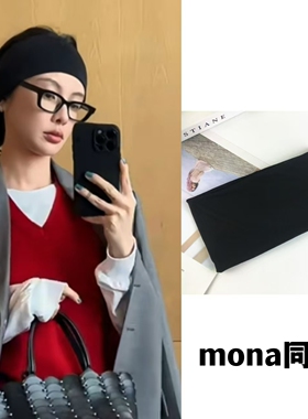 MONA同款防滑弹力宽边发带