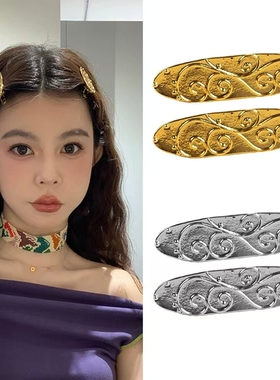 周美美复古金色浮雕椭圆花朵头饰发夹侧边夹刘海发卡女对夹饰品潮