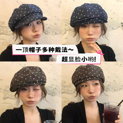 大版型显脸小软顶星星八角帽百搭