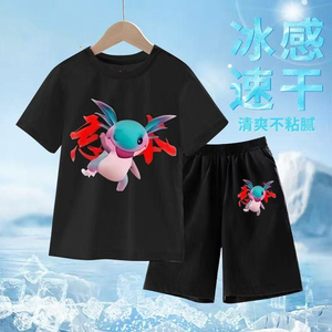 和平精英蝾螈夏季童透气套装