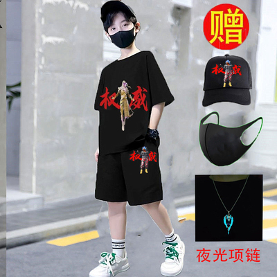 男童短袖套装搞怪打压实力