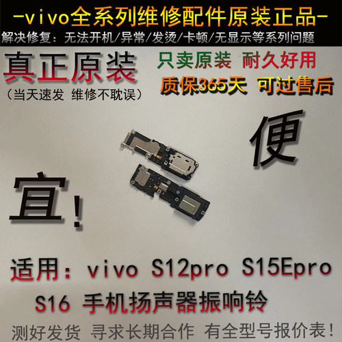喇叭总成扬声器123456