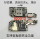 iqoo13尾插小板卡座充电SIM卡槽送话器USB充电排线