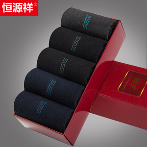 恒源祥袜子男纯棉袜短袜春秋款中筒男袜四季袜全棉袜地板袜男人袜