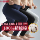100%纯棉薄款 男士 保暖裤 打底衬裤 恒源祥加肥加大码 秋冬棉毛裤 秋裤