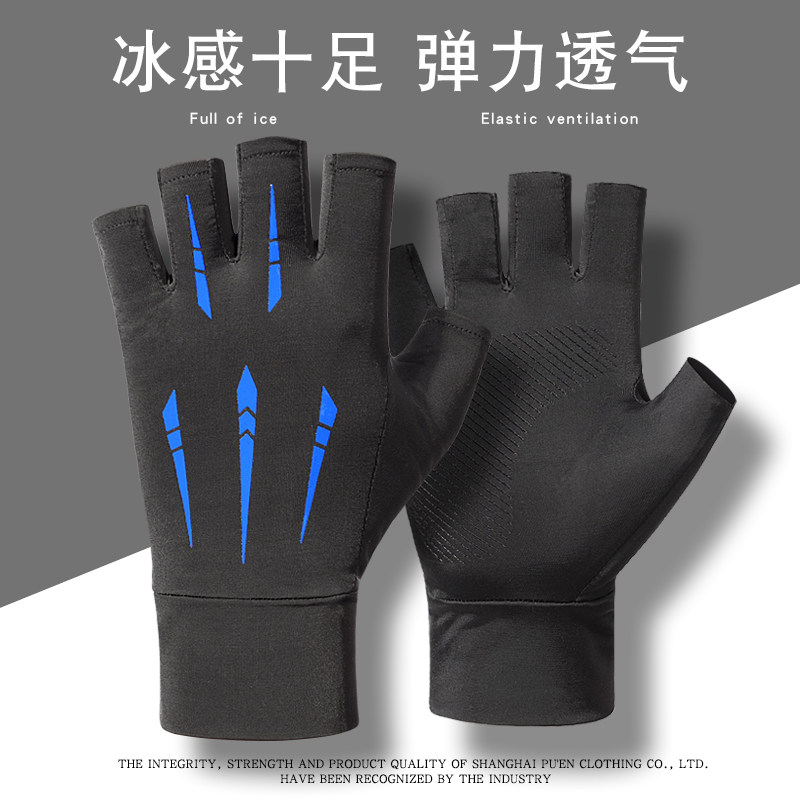 冰丝防晒半指手套夏男女户外骑行露两指冷感高弹防滑开车薄手套