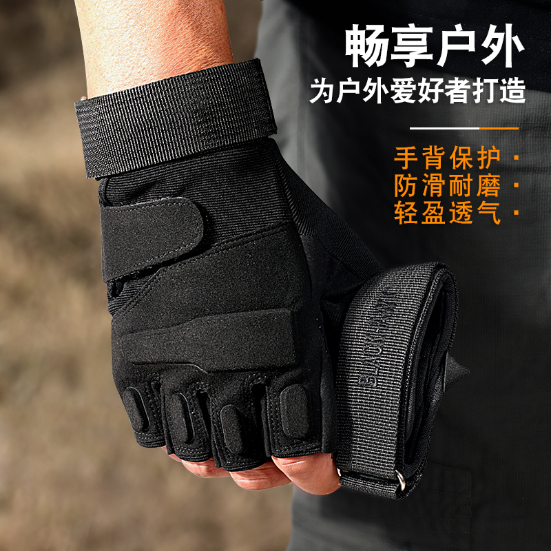 运动战术半指手套透气耐磨防滑