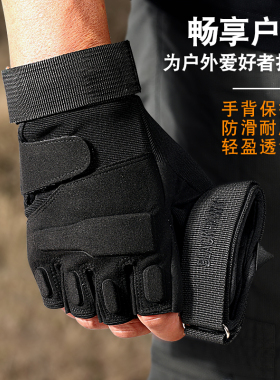 运动战术半指手套透气耐磨防滑