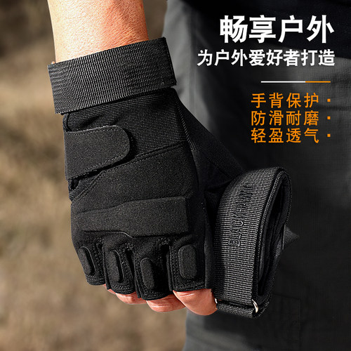 运动战术半指手套透气耐磨防滑