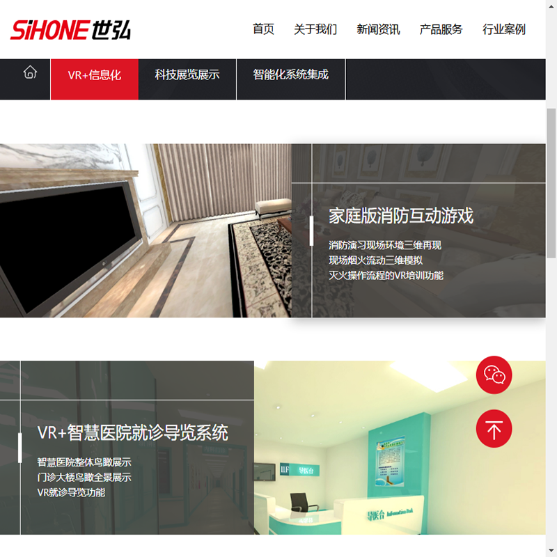 PHP二次开发微信公众号开发手机网站小程序开发功能定制java开发