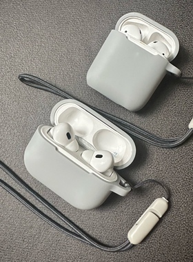 灰色硅胶液态软壳适用airpodspro2保护套airpods保护壳3代苹果无线蓝牙耳机airpods硅胶airpods1/2代耳机壳