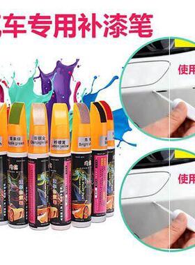 哈弗h6补漆笔白色通用哈佛h2 f7 m6 vv5黑色珍珠白简约白划痕修复