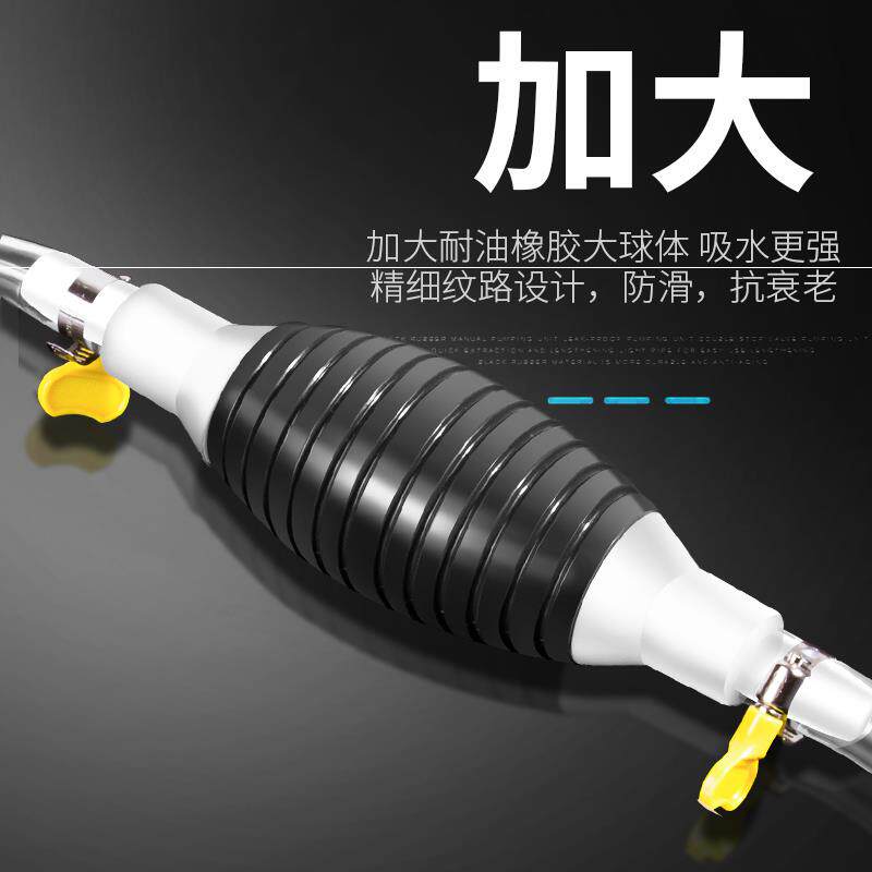 汽车汽车鱼缸自动抽油泵吸油管吸水器导油管加长吸酒管换水器用品