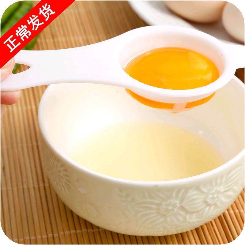 蛋黄蛋清分离器分蛋器厨房方便用品做面膜好工具烘焙厨房用品滤器