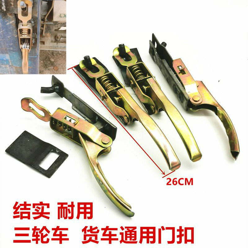 车箱边门锁扣马槽钩挂钩弹簧手扣门把手包箱门勾箱式车厢锁紧器