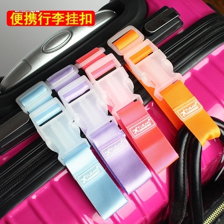行李箱挂扣捆绑带外置挂钩外出行李收纳安全卡扣固定出差旅行神器