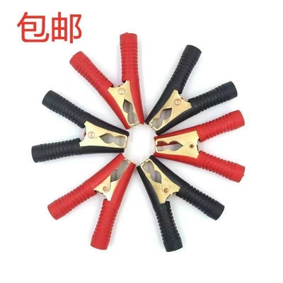 汽车电瓶夹子鳄鱼夹电池接线夹子搭火线12V 24V通用纯铜搭火线端