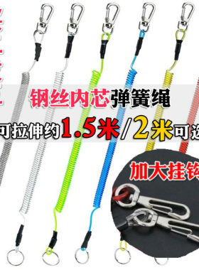 内置钢丝塑胶弹簧伸缩挂绳 老人防丢拉伸手机钥匙挂链 钓鱼失手绳