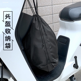 头盔袋收纳袋摩托电动车防尘包防水装 袋子全盔包加大保护袋 头盔