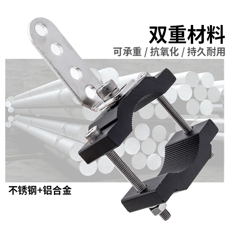外置射灯安装管夹 车把 护杠 车架固定夹 摩托车加厚全铝大灯支架