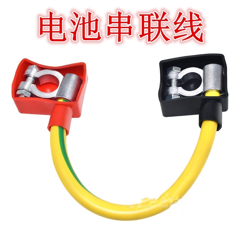 纯铜25平方电瓶线连接线串联线