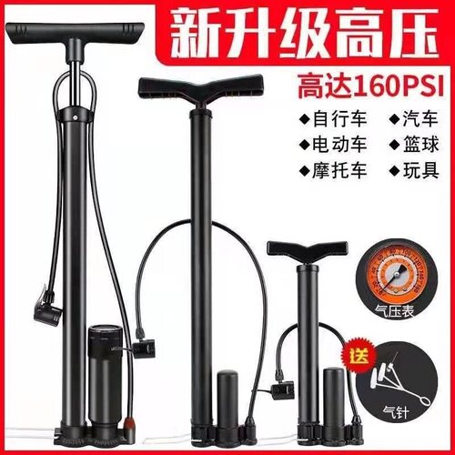 自行车打气筒家用家用电动电瓶单车汽车充气筒便携气管子篮球