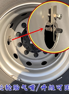 汽车轮胎气门嘴加长管气嘴充气延长管汽嘴充气加长杆气嘴连接管