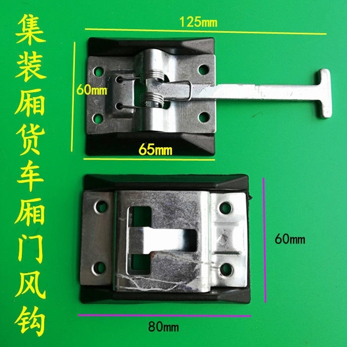 厢式货车门搭钩车厢挂钩车门风钩不锈钢车箱货搭扣集装箱货车配件