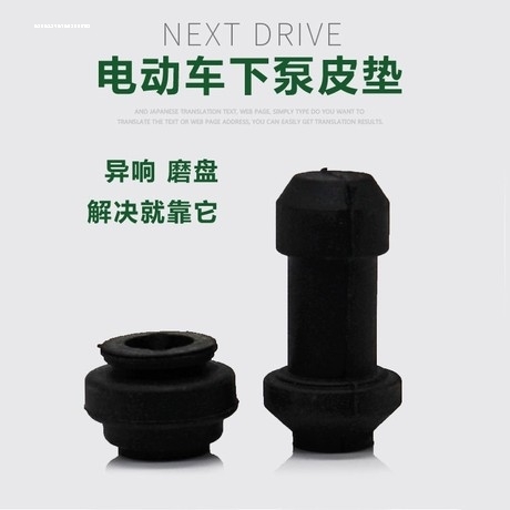 摩托车下泵分泵卡钳刹车泵上下滑动轴橡胶套防尘套油封更换维修