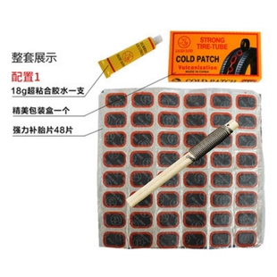 山地车便携式 轮胎漏气 补胎工具修补冷补胶片自行车补胎工具套装