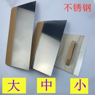 收光刀刮腻子工具油漆刀批灰批墙工具刮板腻子粉专用铁板神器内墙