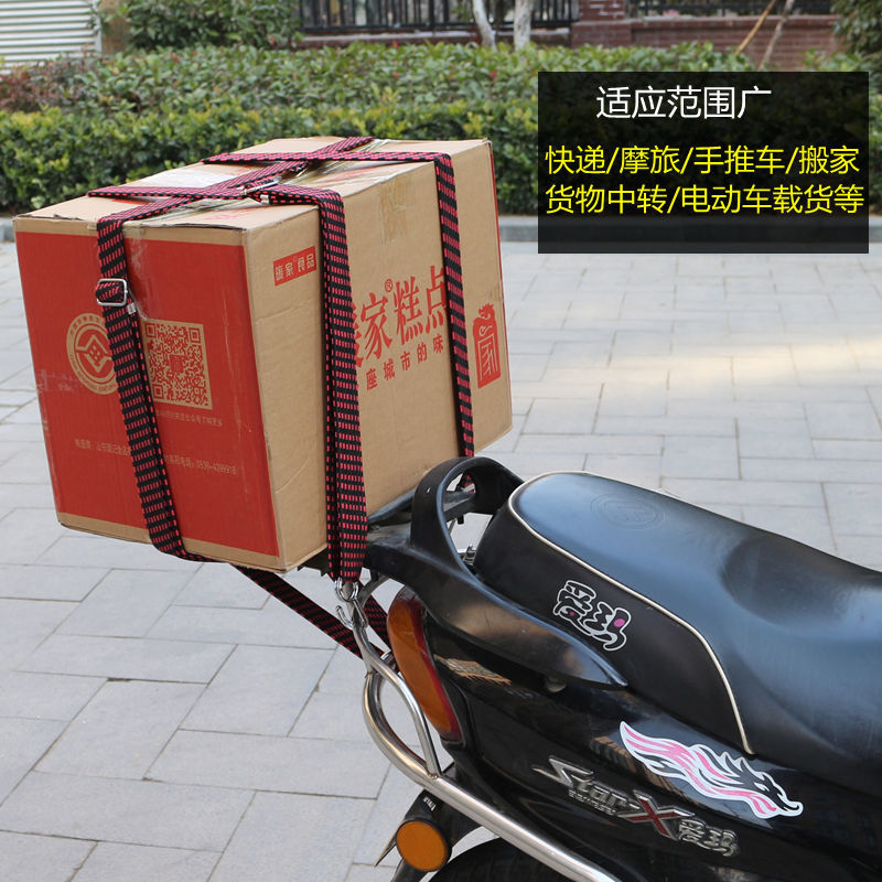 摩托车绑带电动车牛筋橡皮筋弹力绳捆绑带行李绳自行车橡胶带车带