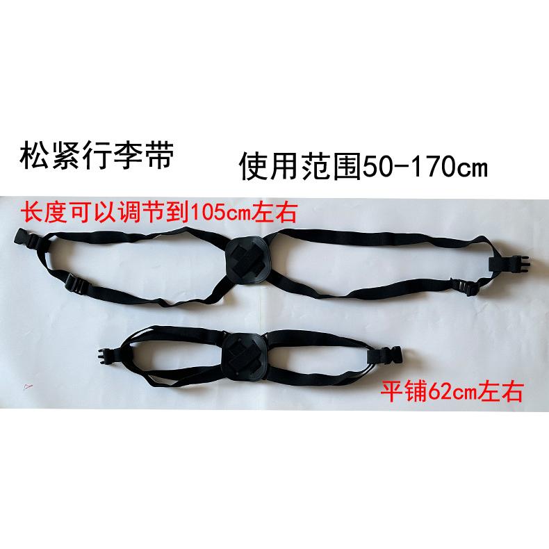 绑带加固绑带束紧行李箱弹力