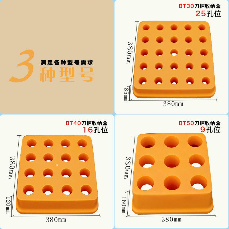 铣刀钻头刀套刀杆收纳盒cnc加工中心刀柄架BT30刀盒整理数控刀具图片