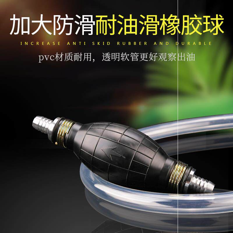 水泵抽油机导油管耐腐蚀加油管油桶泵换水器酒精抽油软管家用塑胶