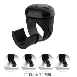 大气货车助力球方向盘轴承助力球车用辅助器单手大客车旋转手柄球