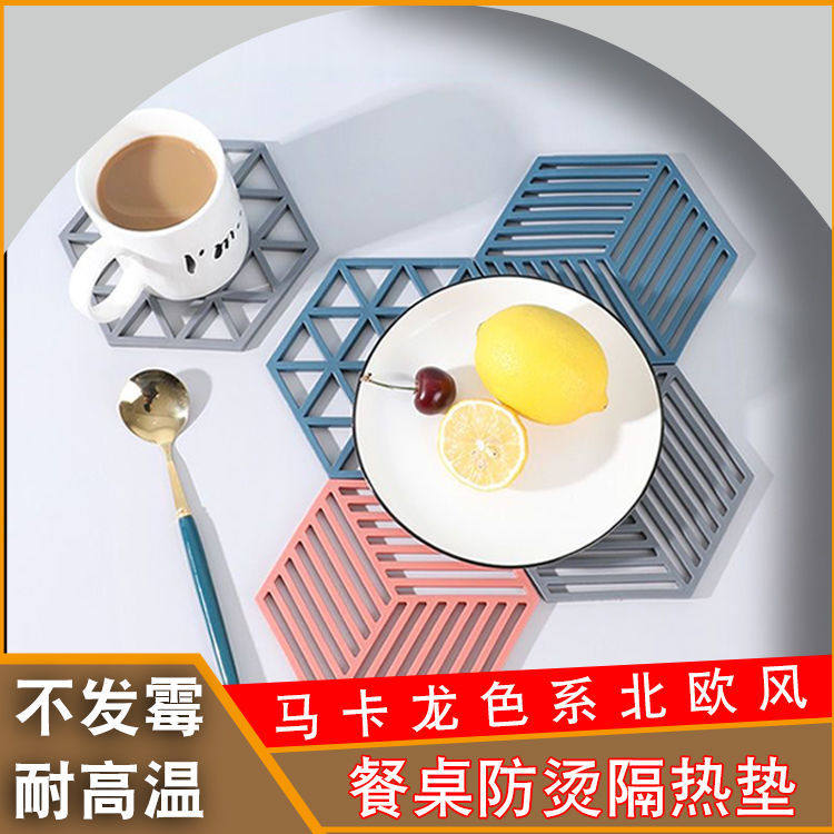 家用pvc隔热垫防烫餐桌菜盘子垫桌垫碗垫子餐盘耐高温餐桌垫杯垫