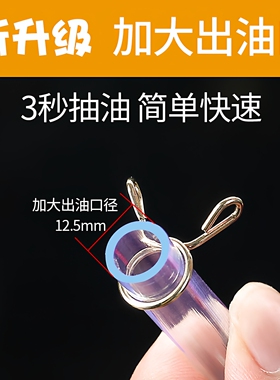 自吸式抽水泵大号抽油神器汽车吸油管汽油加油抽油神器吸油器自吸