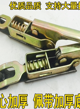 货车车厢锁扣皮卡电动三轮车弹簧手扣箱货门把手挂钩栏板扣搭钩勾