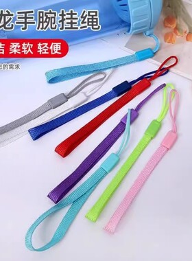 纯黑色手机链水杯挂绳车钥匙扣多功能加粗雨伞吊绳子手提U盘防丢