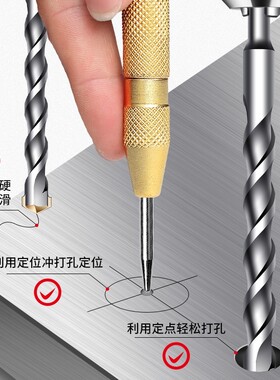 自动中心冲弹簧式打眼器汽车破窗器高硬度专业圆柱钻孔冲样定位冲