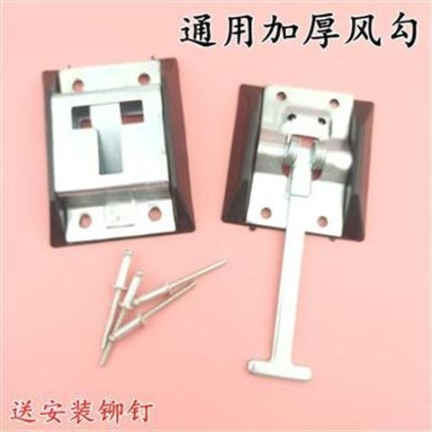 厢式货车风勾不锈钢车厢挂钩三轮车门搭钩防撞白钢车门风钩固定扣