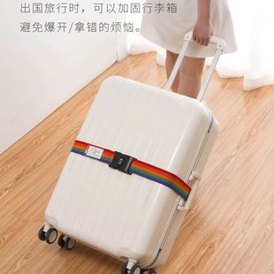 旅行行李箱绑带一字十字 锁绑带行李箱 打包带拉杆箱捆绑带锁密码