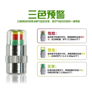 汽车轮胎汽压监测帽嘴子帽监测器胎压铜芯通用型压力预警冒不漏气