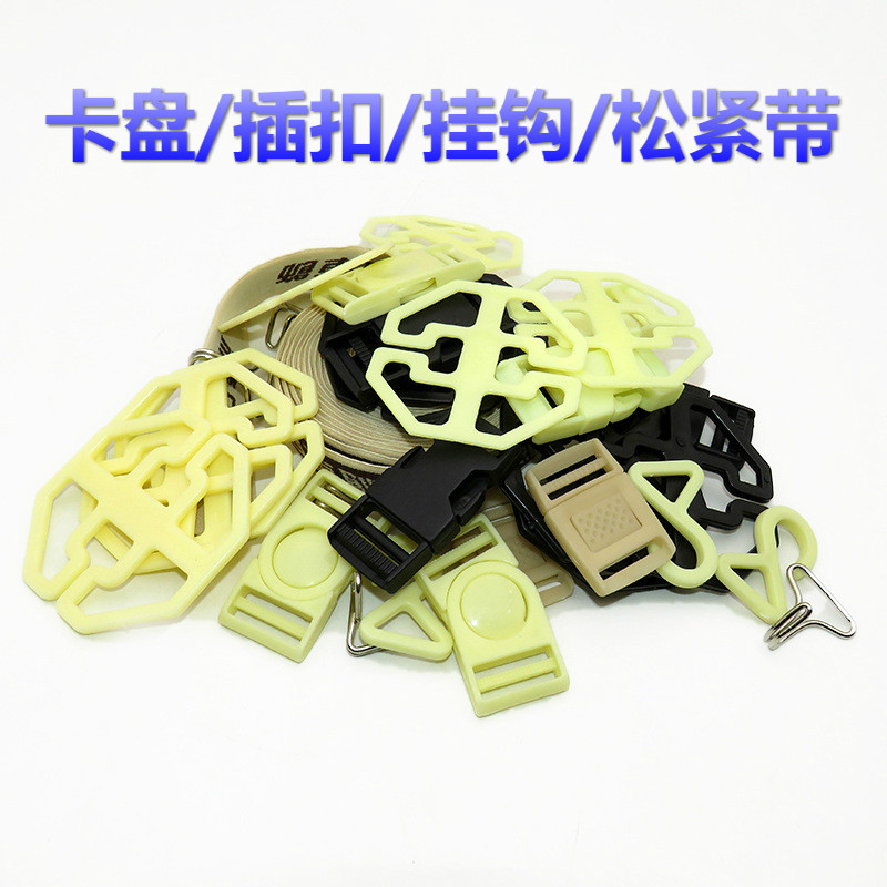 梅花固定金属汽车坐垫卡扣座套盘挂钩子座椅配件辅料卡片座垫卡盘