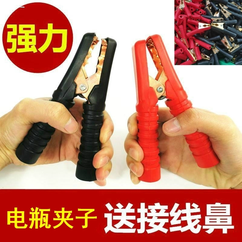 加厚电瓶夹子镀铜汽车搭火线强力鳄鱼夹蓄电池电线连接线卡子小号